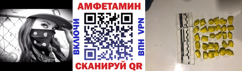 сколько стоит  Андреаполь  АМФ 98% 