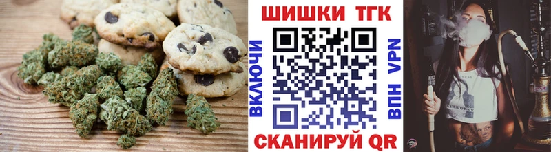 гидра зеркало  Андреаполь  Еда ТГК марихуана 
