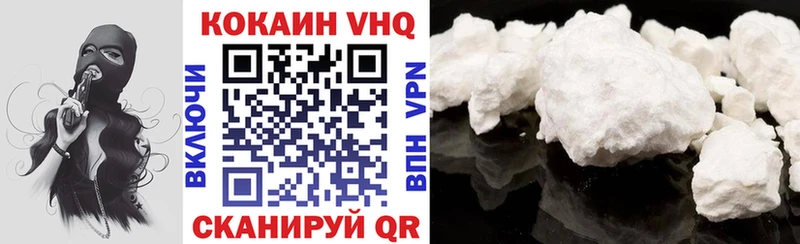 КОКАИН 98%  купить  сайты  Андреаполь 