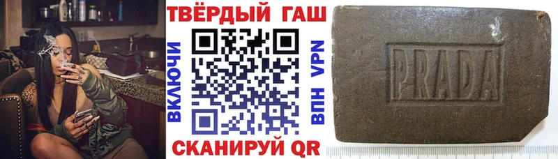 ГАШИШ ice o lator Андреаполь