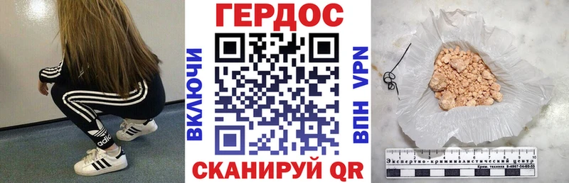 Героин афганец  Андреаполь 