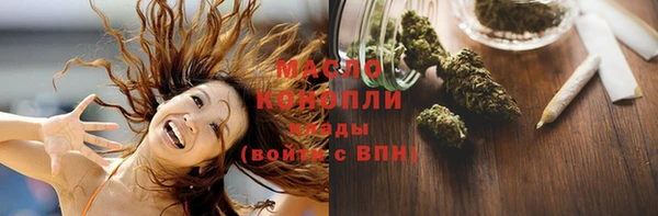 MESCALINE Переславль-Залесский