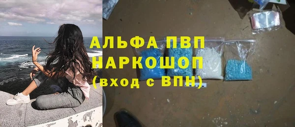 альфа пвп VHQ Покров