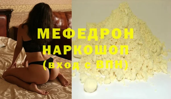 наркотики Пересвет