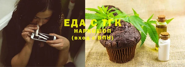 альфа пвп VHQ Покров