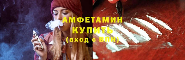 прущие крисы Воткинск