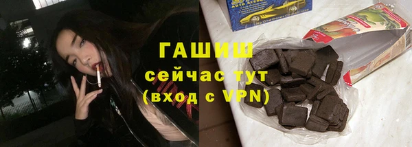 альфа пвп VHQ Покров