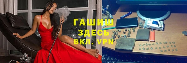прущие грибы Всеволожск