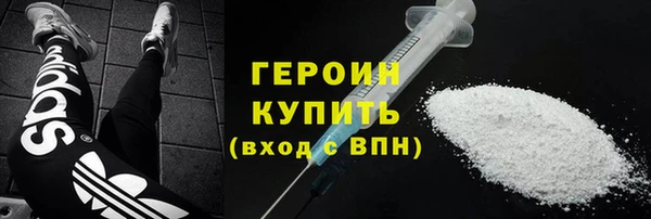 наркотики Покровск