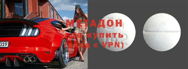 прущие крисы Воткинск