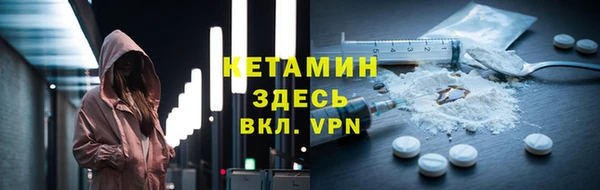 альфа пвп VHQ Покров