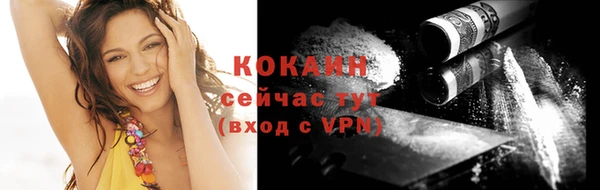 наркотики Покровск