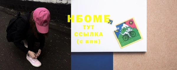 альфа пвп VHQ Покров