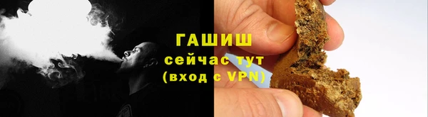 прущие грибы Всеволожск