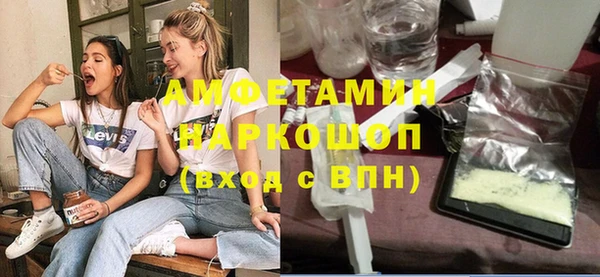 наркотики Покровск