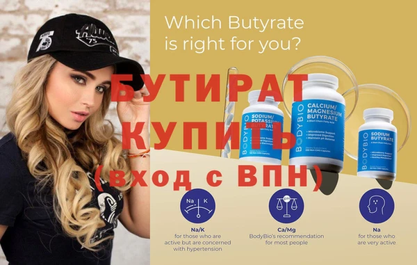 прущие крисы Воткинск