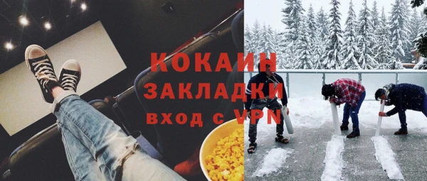 мдма Покачи