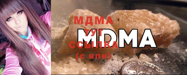 мдма Покачи