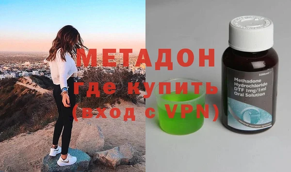 альфа пвп VHQ Покров