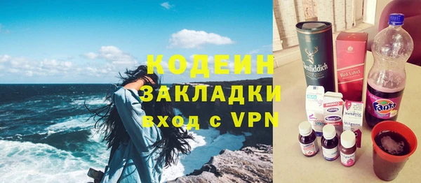 альфа пвп VHQ Покров