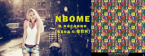 мдма Покачи