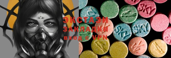 мдма Покачи