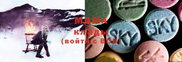 мдма Покачи