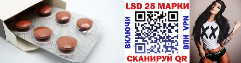 Лсд 25 экстази кислота  omg как войти  Андреаполь 