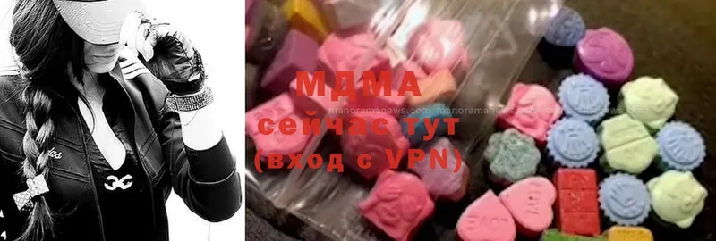 MDMA кристаллы  Андреаполь 