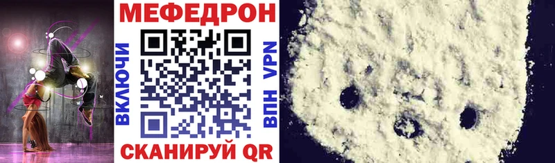 Меф кристаллы  купить наркоту  Андреаполь 