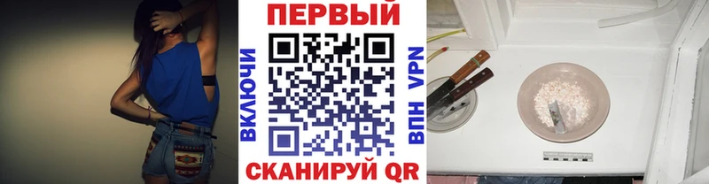 МЕТАМФЕТАМИН кристалл Андреаполь