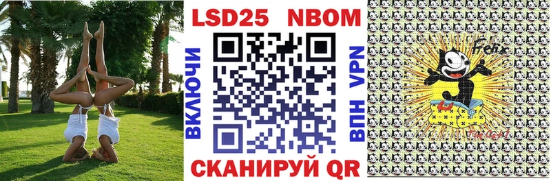 Наркотические марки 1500мкг хочу Андреаполь